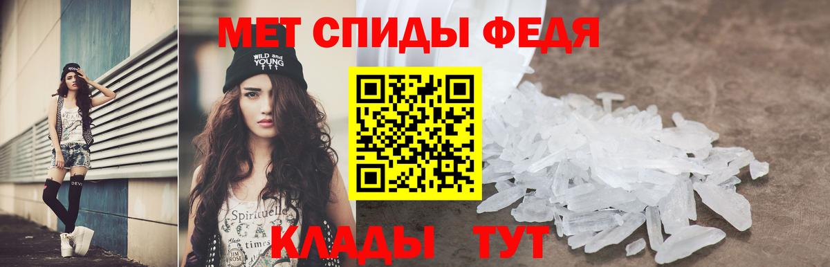 Амфетамин  Амфетамин 98%  Вход с VPN  Шелехов 