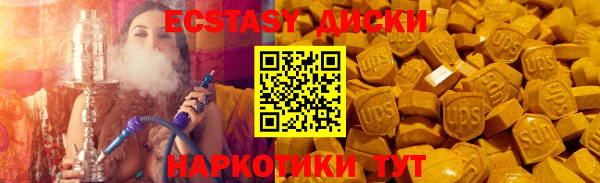 Гашиш Шелехов