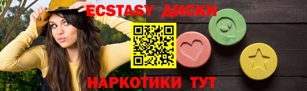 Экстази бентли Шелехов