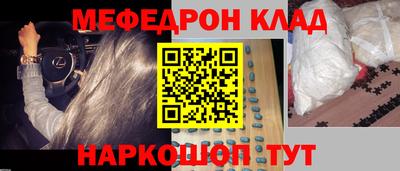 кокаин премиум Волжский