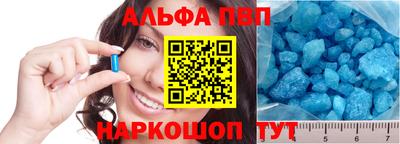 кокаин премиум Волжский