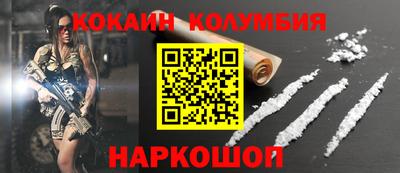трава Волжск