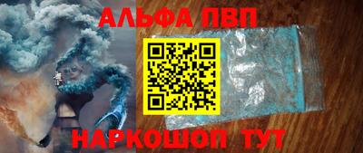 кокаин премиум Волжский