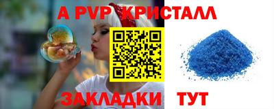 дмт Волгодонск