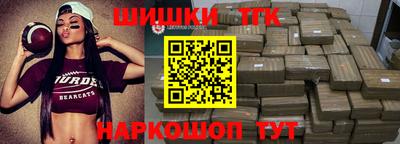 трава Волжск