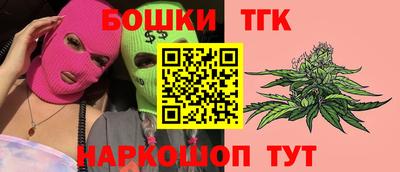 трава Волжск