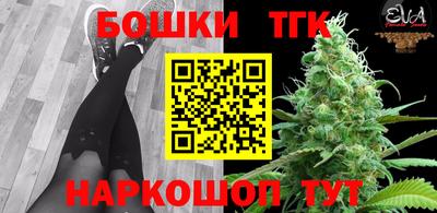 трава Волжск