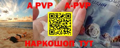 кокаин премиум Волжский