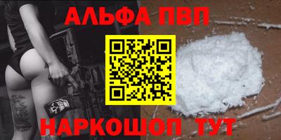 кокаин премиум Волжский