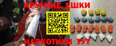 кокаин премиум Волжский