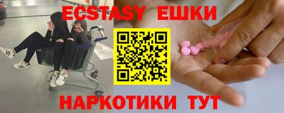 кокаин премиум Волжский