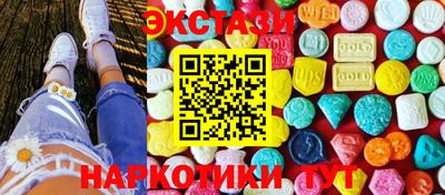 дмт Волгодонск