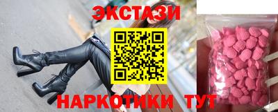 дмт Волгодонск