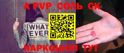 кокаин премиум Волжский