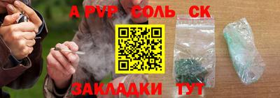 трава Волжск