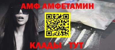 дмт Волгодонск
