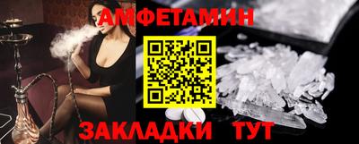 кокаин премиум Волжский