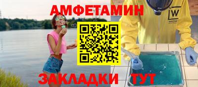 дмт Волгодонск