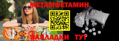 кокаин премиум Волжский