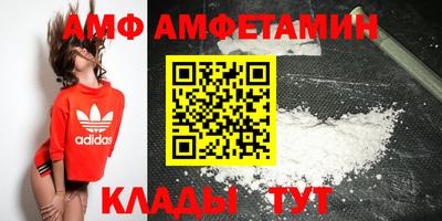 трава Волжск