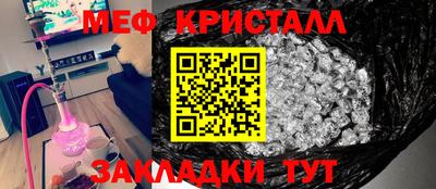 дмт Волгодонск