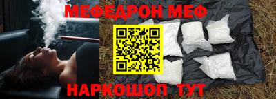 трава Волжск