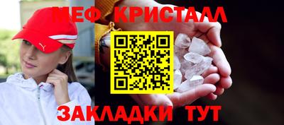 кокаин премиум Волжский
