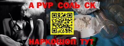 кокаин премиум Волжский