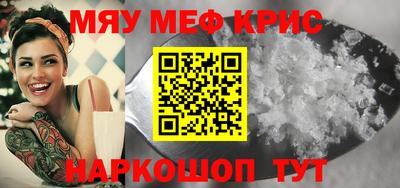 трава Волжск