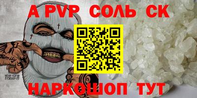 трава Волжск