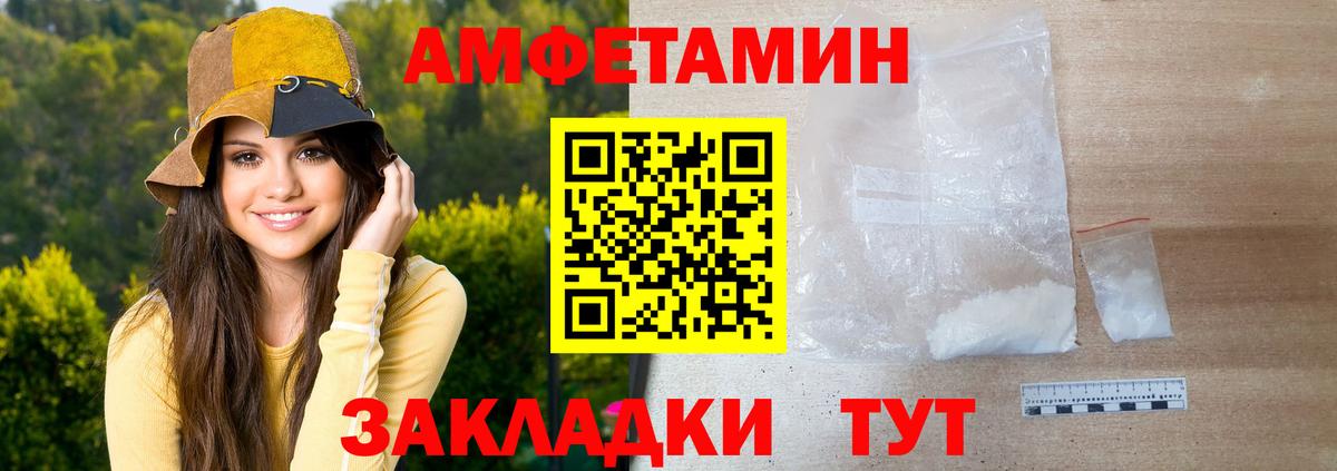 Метамфетамин кристалл  Первитин  Шелехов  Вход с VPN 