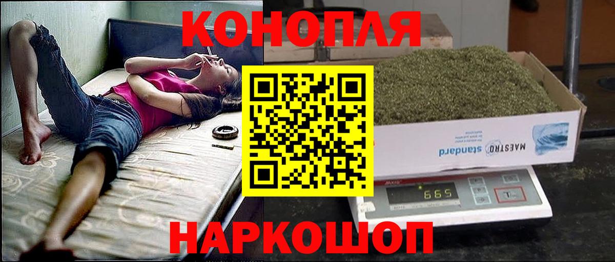 Бошки Шишки MAZAR Шелехов