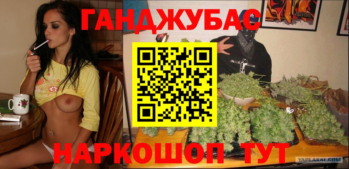 Шишки марихуана ГИДРОПОН  Вход с VPN  МАРИХУАНА VHQ  Шелехов 